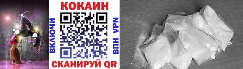Продажа наркотиков Балаково АМФ A PVP Меф мяу мяу КОКАИН Марихуана
