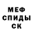 Amphetamine Розовый Maxim Zukerberg