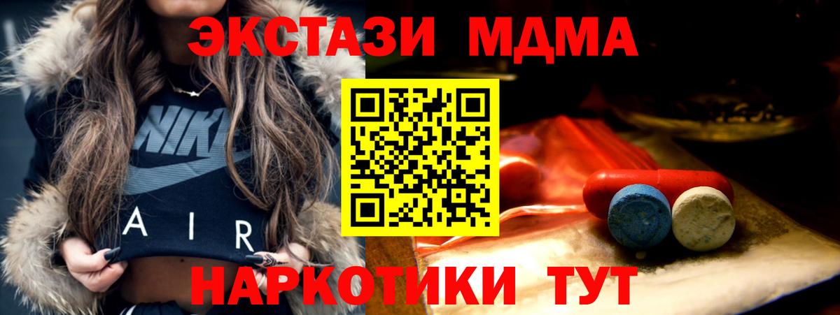 Ecstasy Philipp Plein Балаково