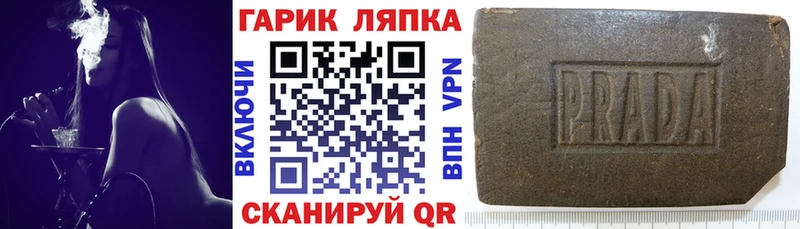 MEGA tor  Балаково  Гашиш гарик  наркошоп 