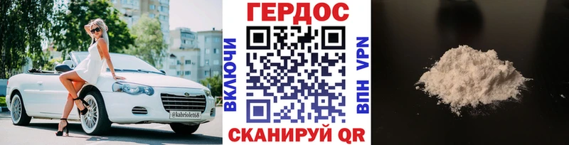сколько стоит  Балаково  мега зеркало  ГЕРОИН герыч 