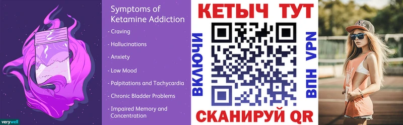 даркнет сайт darknet состав Кетамин VHQ Балаково hydra tor