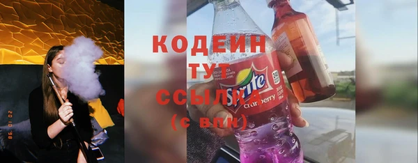 2c-b Дмитровск