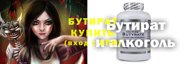 2c-b Дмитровск