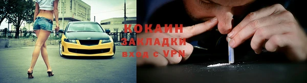 2c-b Дмитровск