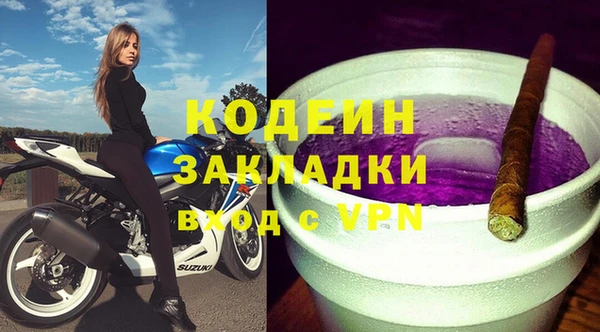 дистиллят марихуана Щигры