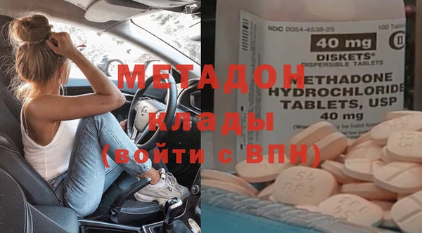 эйфоретик Дмитриев