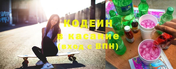 2c-b Дмитровск