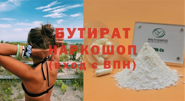 эйфоретик Дмитриев