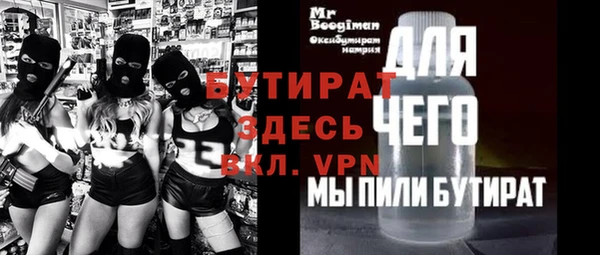 эйфоретик Дмитриев