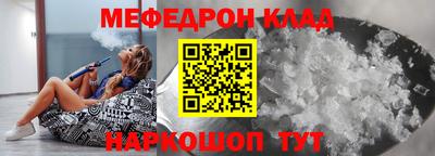 трава Будённовск