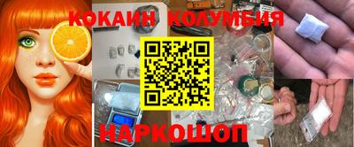 МДМА Бузулук