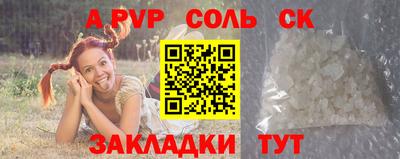 трава Будённовск