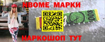 трава Будённовск