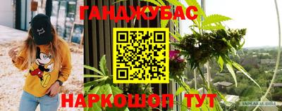 гашиш Бугуруслан