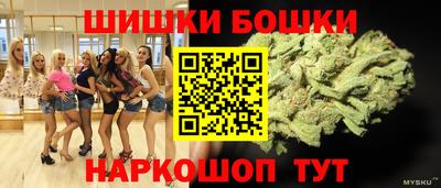 гашиш Бугуруслан