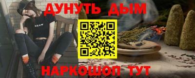 гашиш Бугуруслан