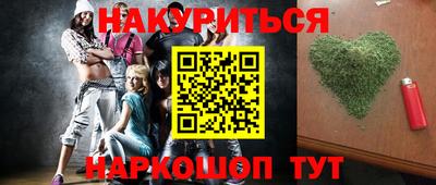 трава Будённовск