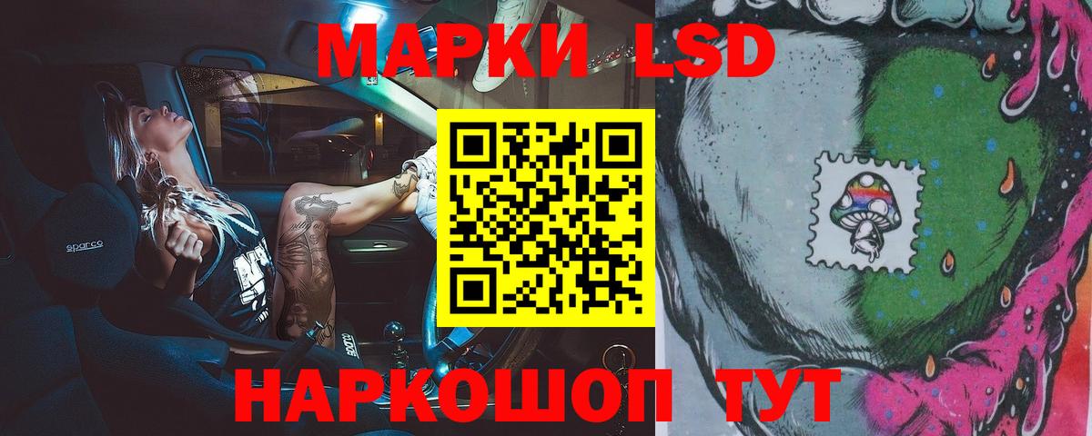 Лсд 25 экстази кислота  Лсд 25 экстази  Балаково 