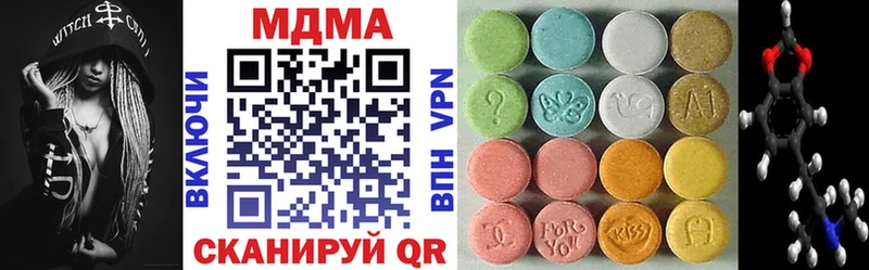 МЕГА ТОР  Балаково  MDMA Molly 