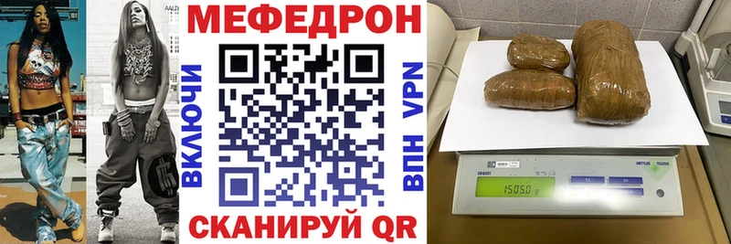 Мефедрон 4 MMC Балаково