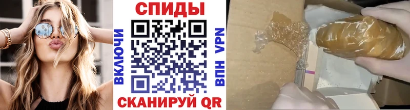 нарко площадка телеграм Балаково МЕТАМФЕТАМИН мет