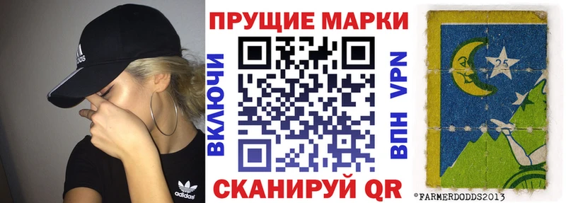 мега как зайти  Балаково  Наркотические марки 1,5мг 