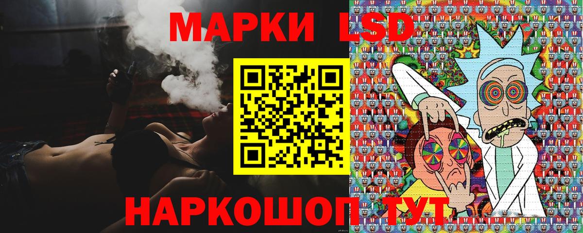 купить наркотики сайты  Балаково  Марки N-bome 1,8мг  Марки 25I-NBOMe 