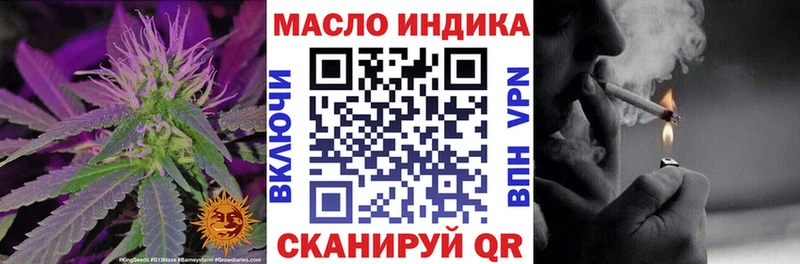 дарнет шоп  Балаково  Дистиллят ТГК гашишное масло 