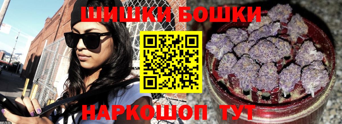 Шишки марихуана MAZAR  Балаково  Марихуана тримм 